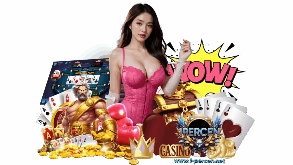 1percen ระบบการใช้งานเกมดัง ลงทุนสนุกลุ้นโบนัสได้ตลอดวัน